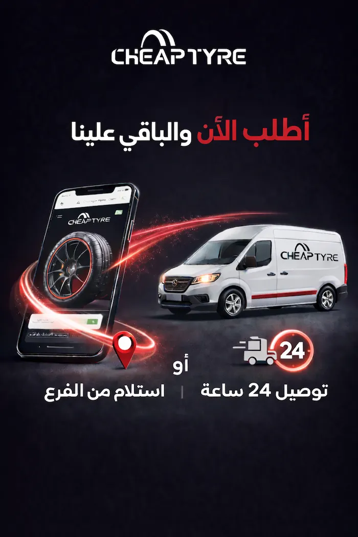 بانر العروض
